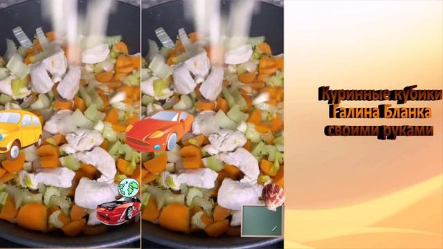Куринные кубики своими руками