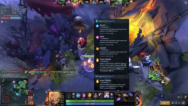 Нарезки со стрим на 3к ммр Зевсе Дота 2 | Dota 2