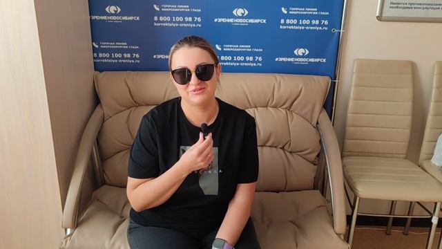 Отзыв о лазерной коррекции зрения в клинике "Зрение Новосибирск", 88001009876