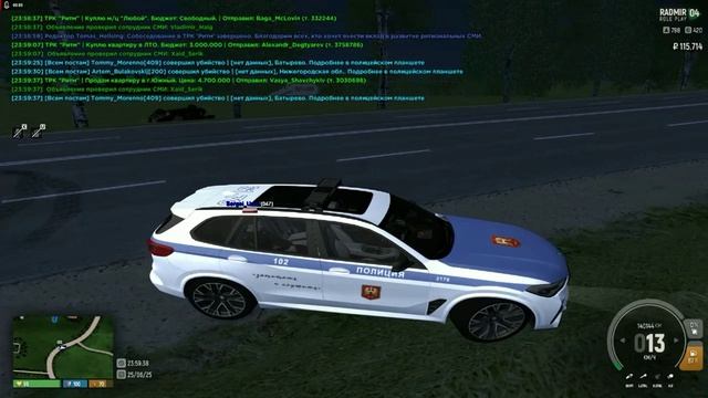 unknown_2025.06.26-00.32
