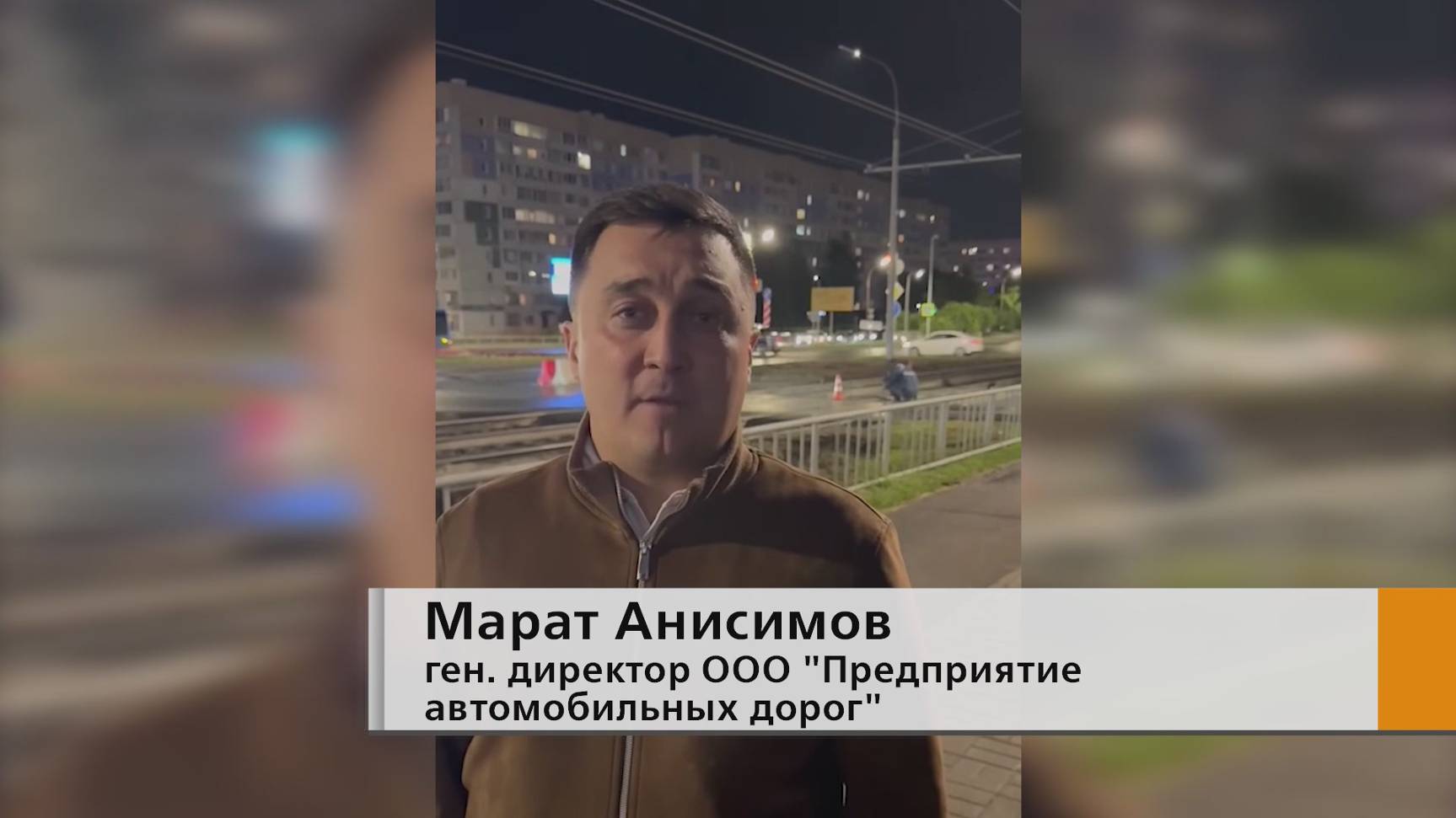 Едешь будто по стиральной доске