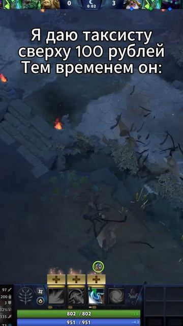 #zadotan #dota #dota2 #дота #дота2