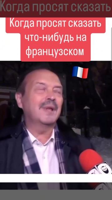 Почему так сложно говорить на французском?