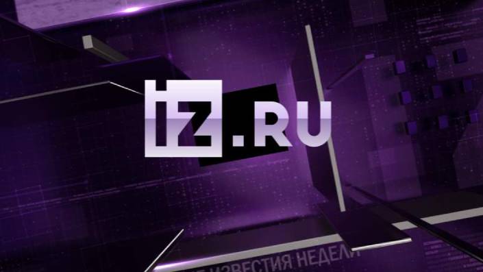 Вопрос о допуске российских спортсменов к ОИ-26 рассмотрят в ближайшее время