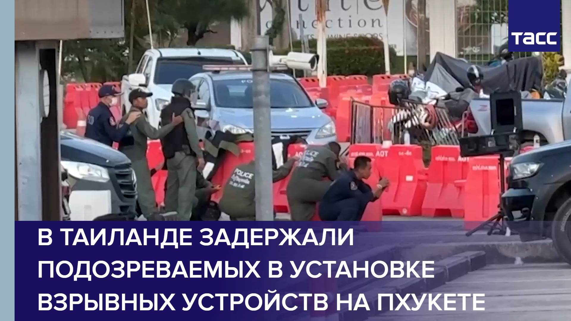 В Таиланде задержали подозреваемых в установке взрывных устройств на Пхукете