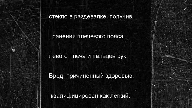 В Липецкой области ребенок получил компенсацию за школьную травму