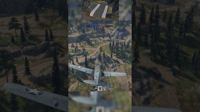 2.7 vs 6.7… и да, меня добил свой. Это не тимкилл – это стратегия! #warthunder
