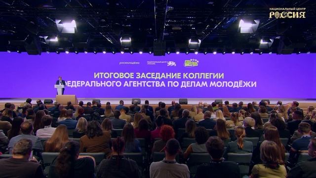 Традиционные ценности — основа российской государственности