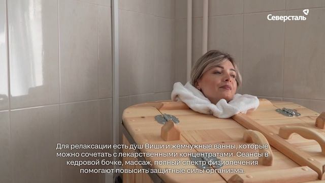 Санаторий для ветеранов и сотрудников «Карельского окатыша» и «Северсталь Менеджмента» в Костомукше