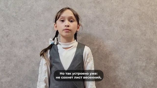 Проект «Правнуки Победы»: Амелия, дочь Алии Исмагиловой, сотрудницы Челябинской ТЭЦ-2