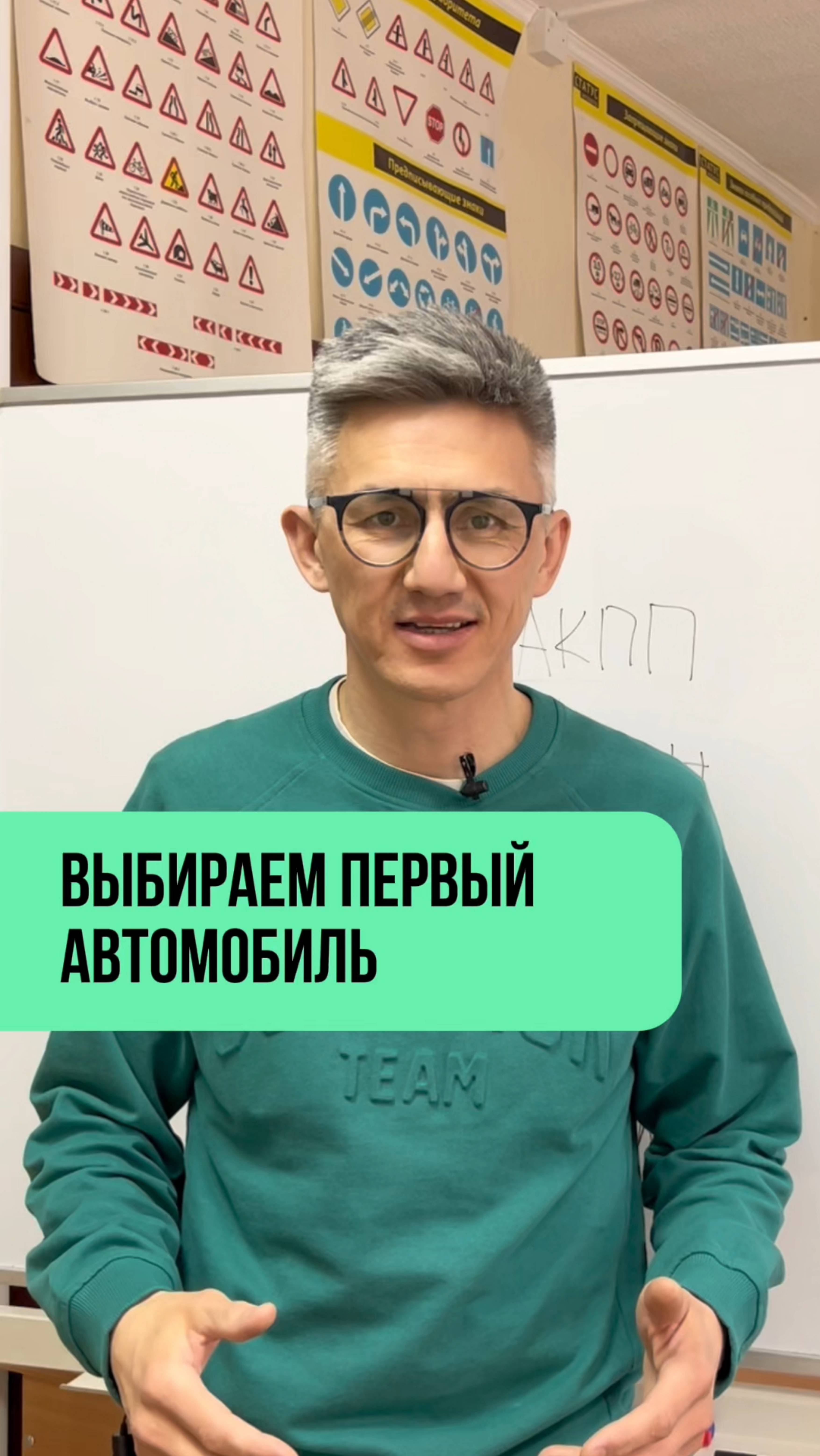 Выбираем ПЕРВЫЙ автомобиль! Подготовка к экзамену в ГИБДД (ссылка в описании). Разбор билетов ПДД