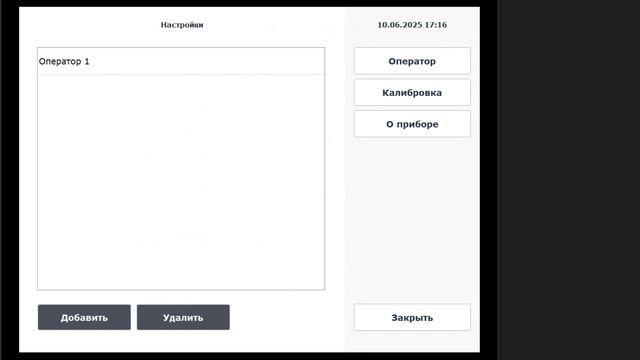 Алгоритм работы анализатора САПФИР