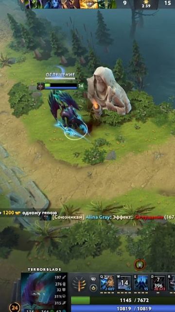 #zadotan #dota #dota2 #дота #дота2