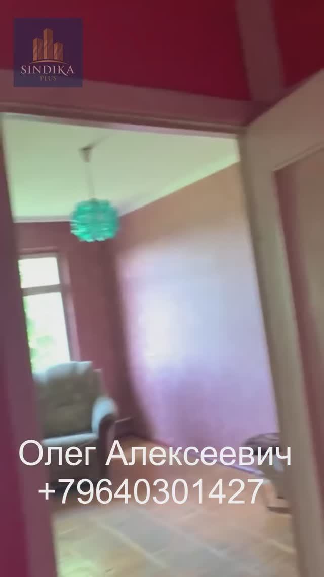 🏠 Продаётся уютная 2-комнатная квартира.