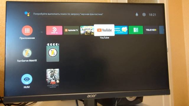Процесс игры на приставке tanix w2 прошитая Android TV