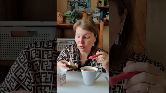 Мукбанг. Бутерброд с крем фиш, кофе☕️