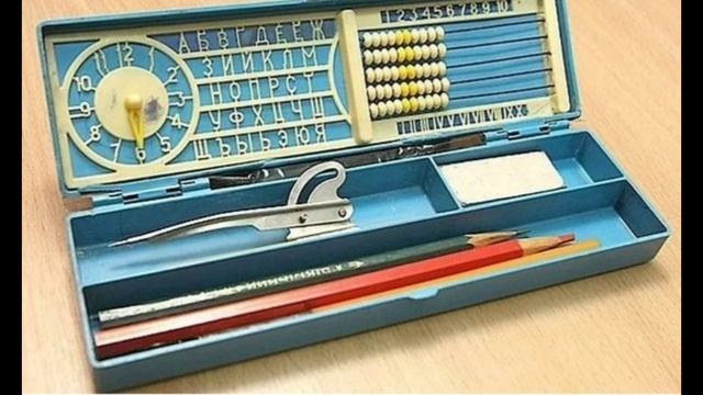 Вещи СССР