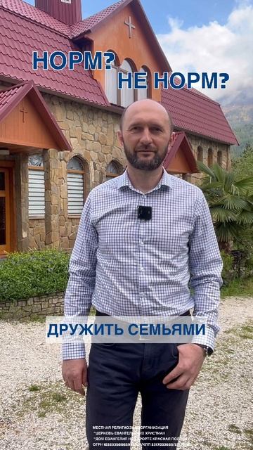 Норм/ненорм | Сергей Бондаренко