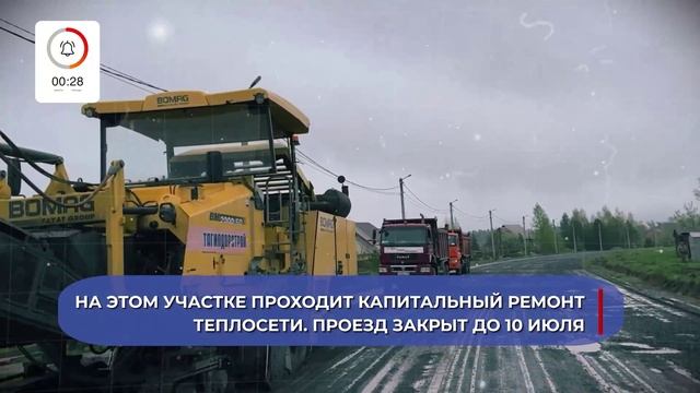 О главном за 60 секунд: ВСМПО от 26.06.2025