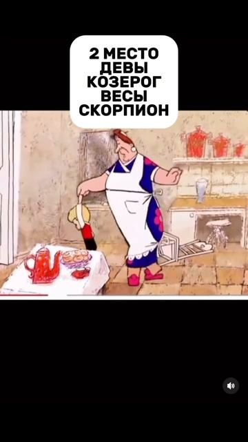 А ты кто?)