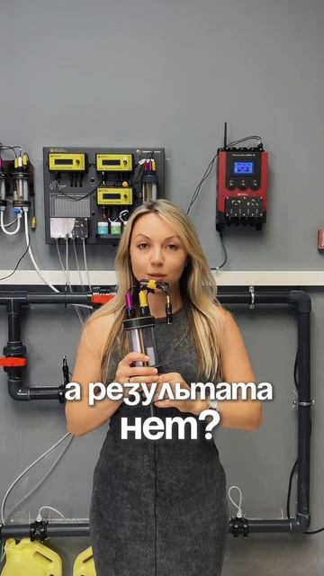 Мудрые алгоритмы Маэстро. Автоматика дозирования для бассейна.