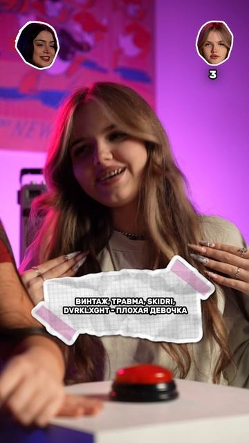 ДЖАМИ И МИЛЕНА ИЗ HYPE HOUSE УГАДЫВАЮТ ТРЕКИ ЕГОРА КРИДА, ТИМАТИ, ГРУППЫ ВИНТАЖ #угадай #треки