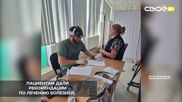Мобильная бригада медиков районной больницы Александровского округа