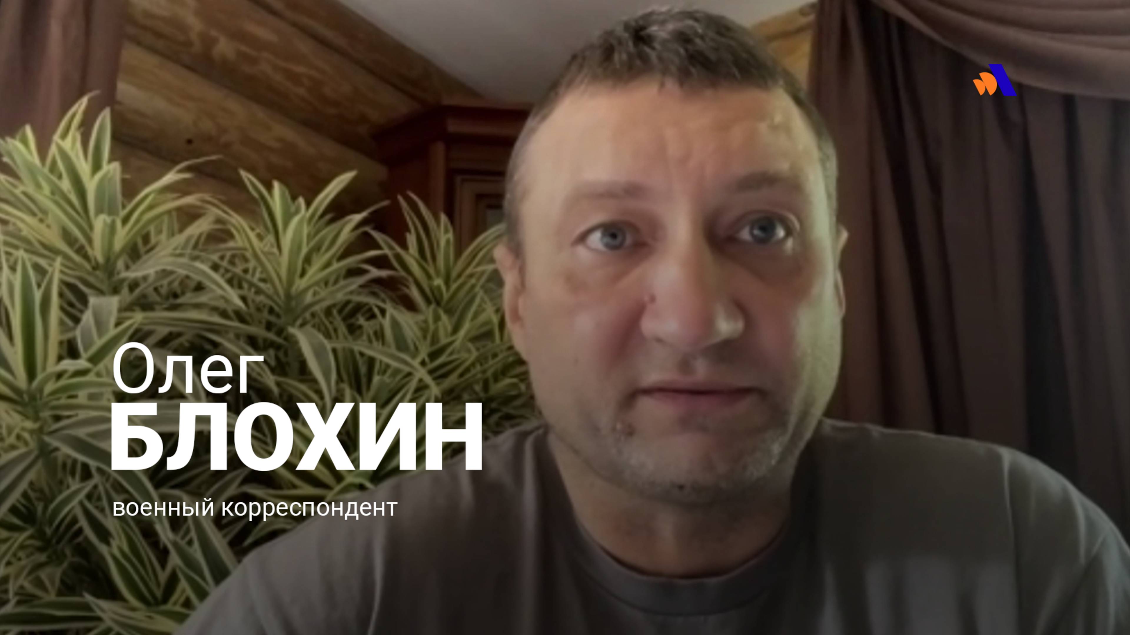 Дональд Трамп стал бенефициаром войны между Ираном и Израилем - Олег Блохин