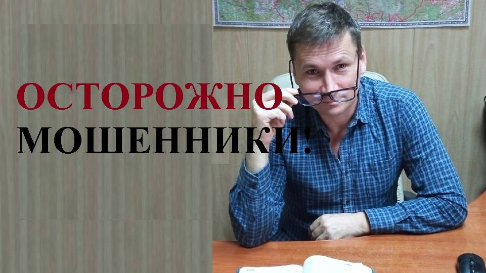 ⚠️ Как обезопасить себя от мошенников при сделках с недвижимостью...