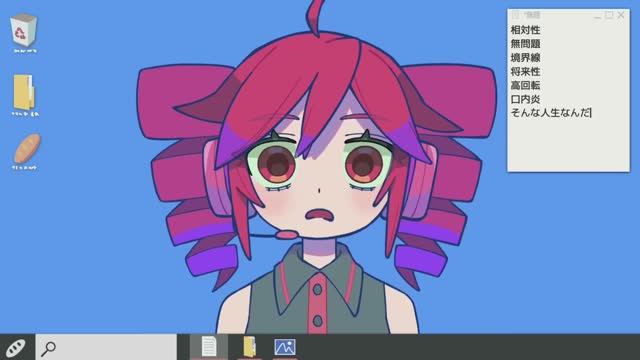 Teto Kasane - Tetrodotoxin
