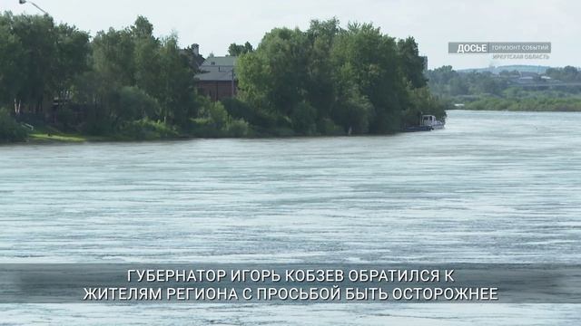 В Иркутской области ввели режим повышенной готовности из-за дождей