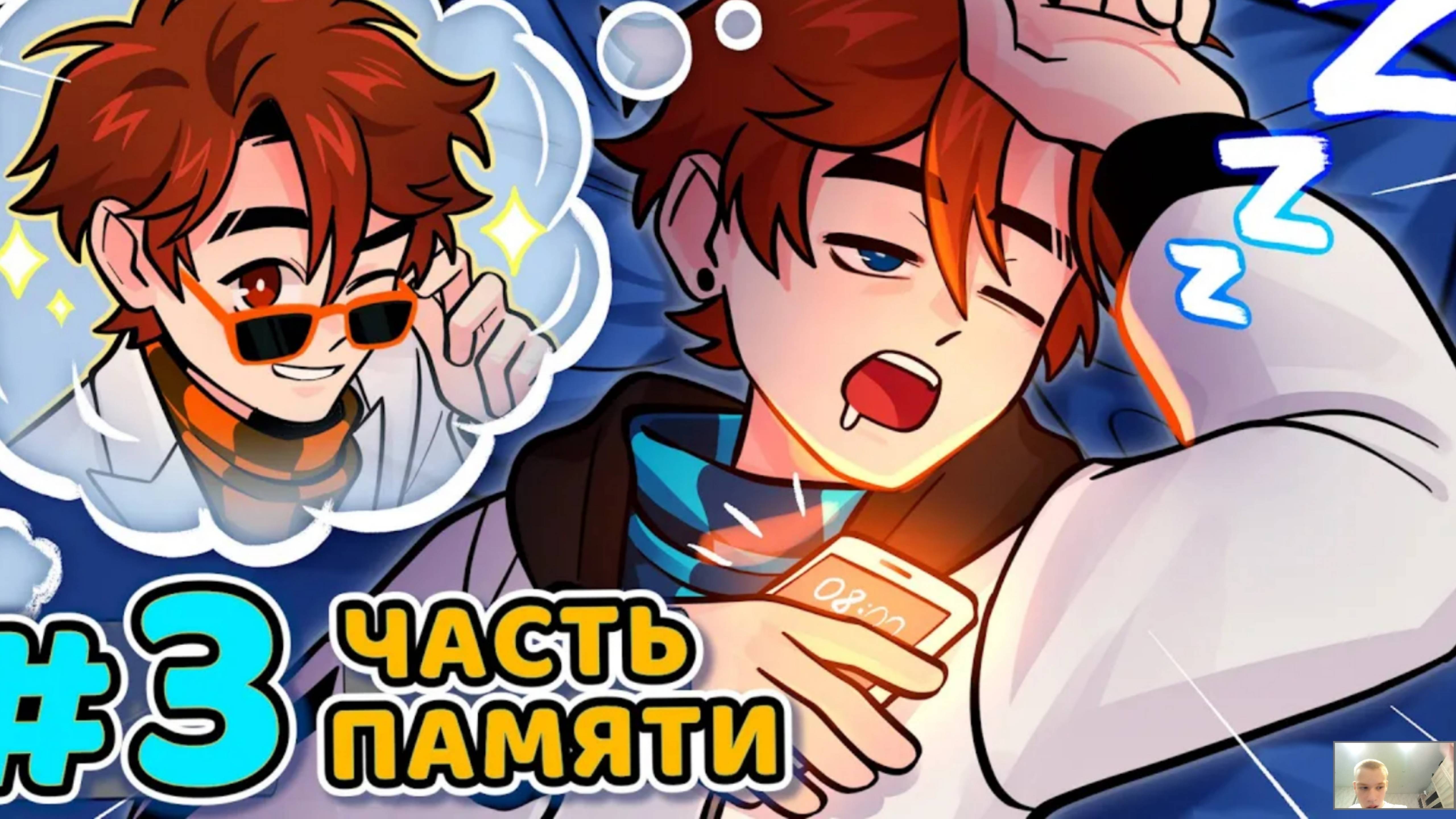 Реакция на ролик Лололошка сериал последняя реальность 1 сезон 3 серия Фагот фагот Fagot Fagot