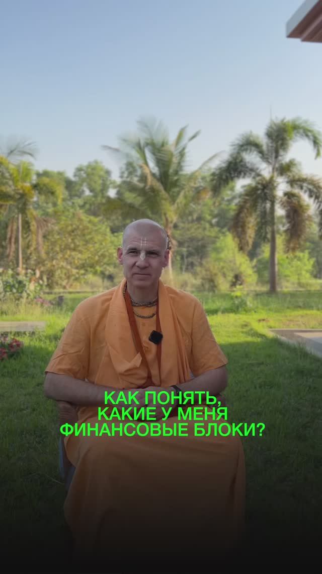 Как понять, какие у меня финансовые блоки?