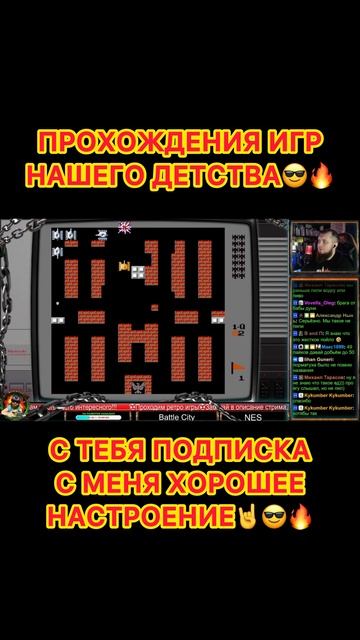 Battle City
