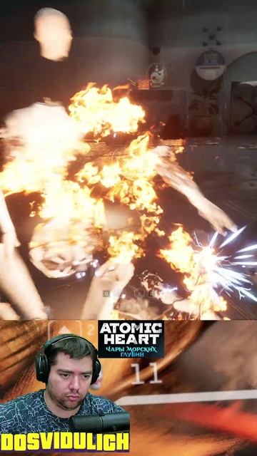 Огонь завис ★ Atomic Heart Чары морских глубин DLC #3 #atomicheartdlc3 #atomicheart #dlc3