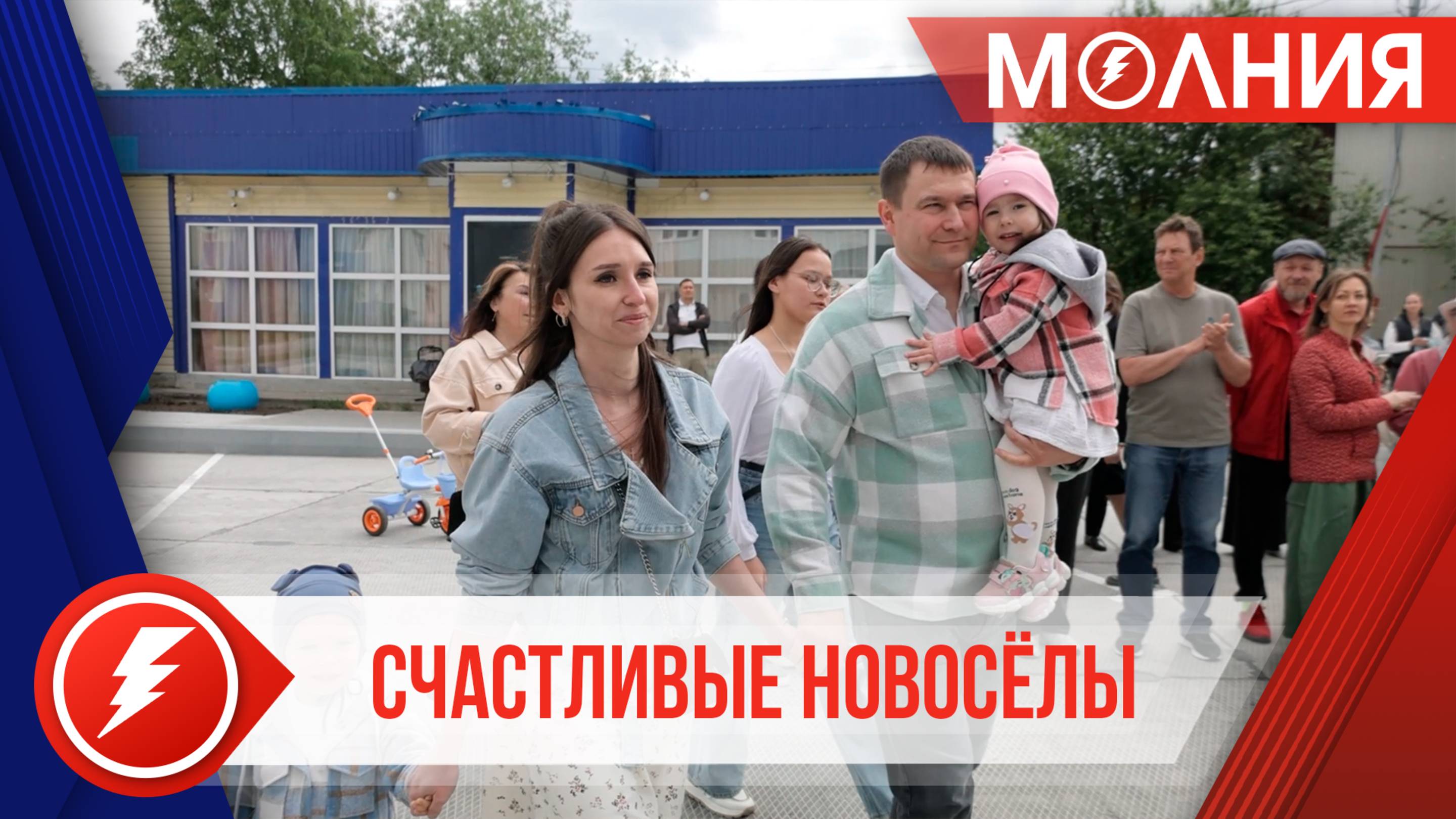Губернатор Ямала вручил ключи новосёлам в Тарко-Сале