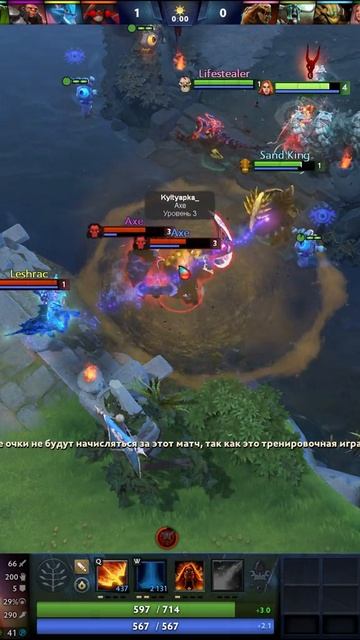 #zadotan #dota #dota2 #дота #дота2