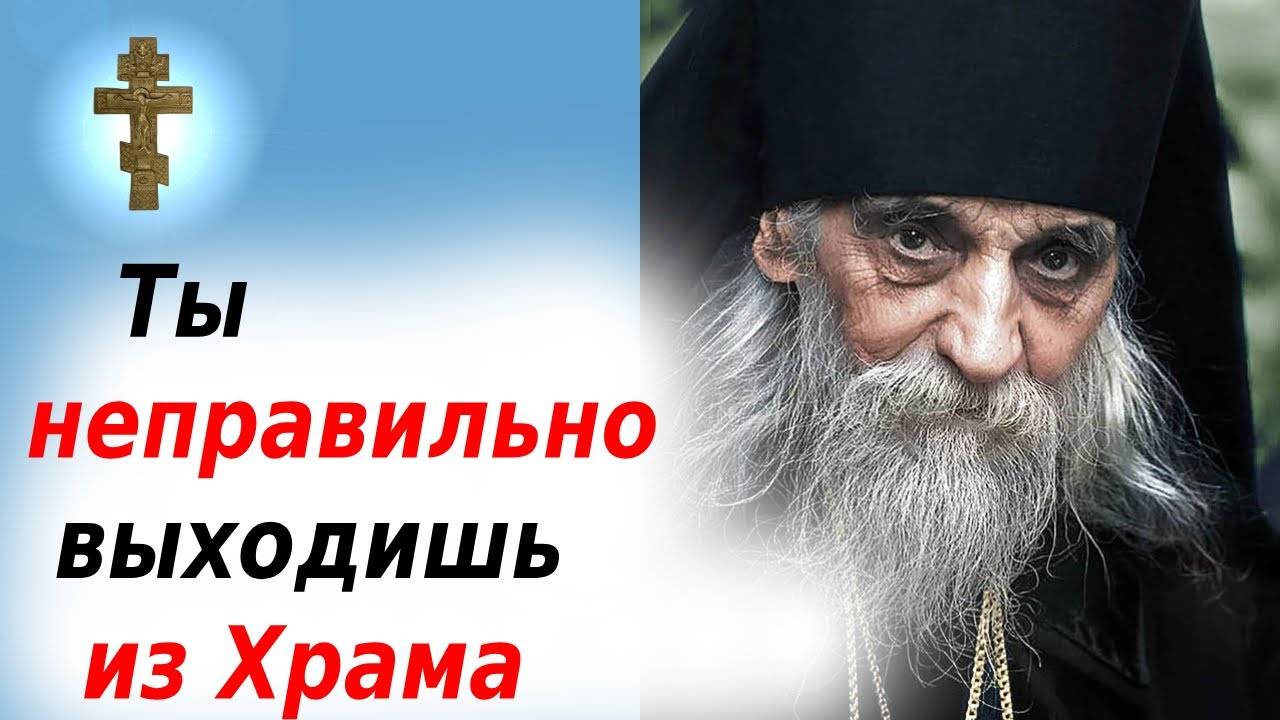 Что делать сразу после службы Почему ты теряешь благодать