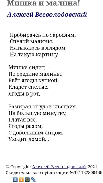 26-06-2025