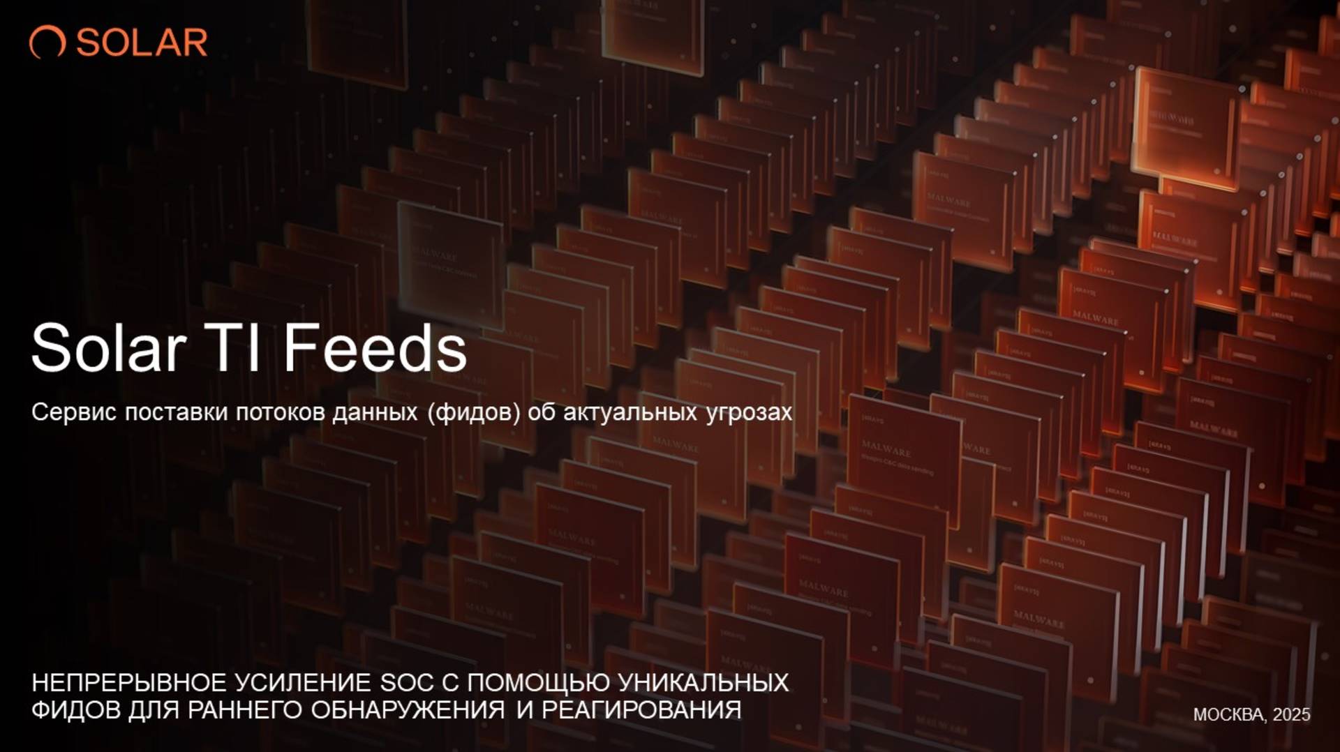 Solar TI Feeds