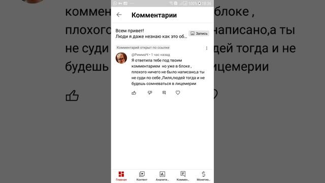 ОБЗОР НА скрины дополнения, то что не вошло в подкаст. #рекомедации #рек #врек