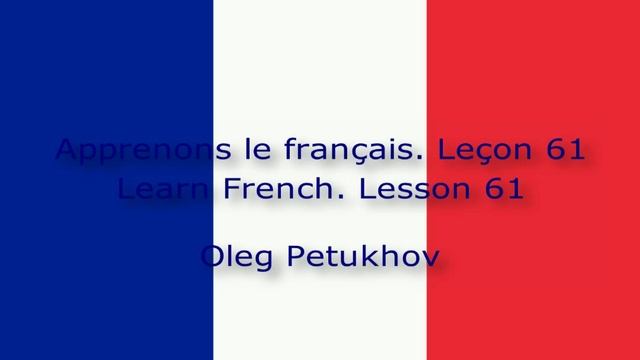 Learn French. Lesson 61. Ordinal numbers. Apprendre le français Leçon 61. Les nombres ordinaux.