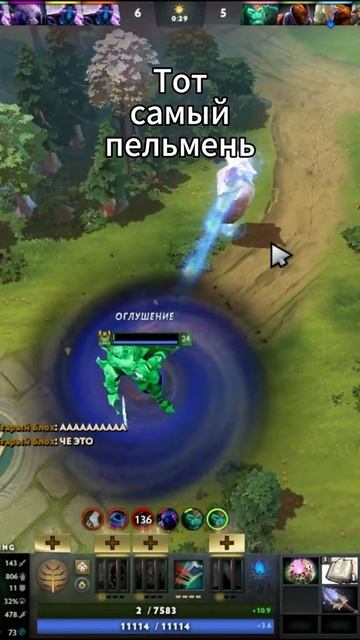 #zadotan #dota #dota2 #дота #дота2