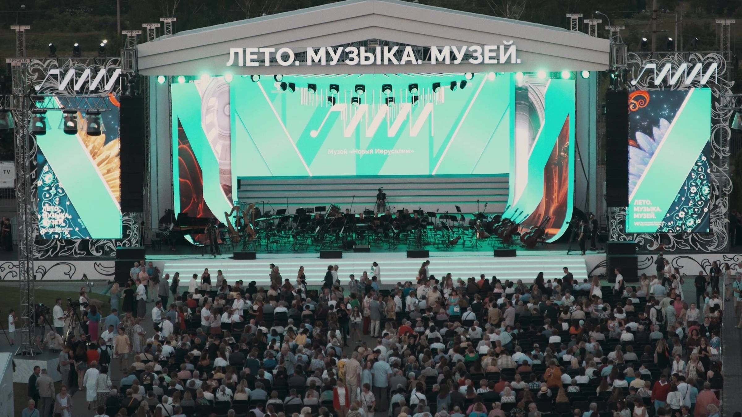 Президент фестиваля «Лето. Музыка. Музей» Максим Дунаевский приглашает вас!