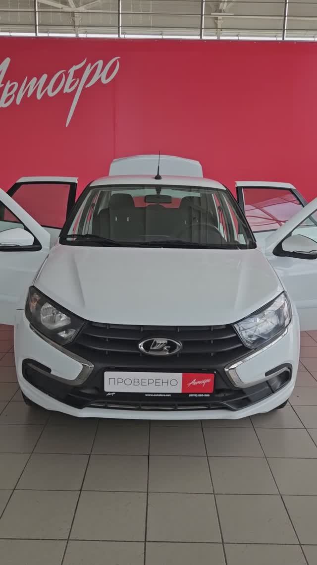 Lada (ВАЗ) Granta '2021