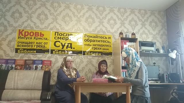 В.218 Хула на Духа Святого простится ли в крещении? Тема: Внутренний мир человека.