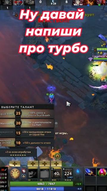#zadotan #dota #dota2 #дота #дота2