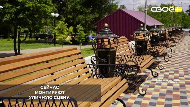В Арзгире благоустраивают парковую зону