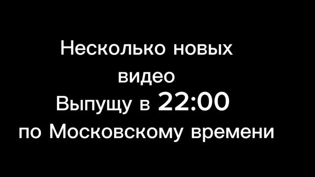 Время выпуска видео // GTA: SA