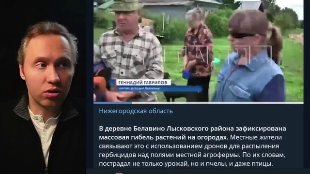 ⚡ ГМО, Агрохолдинги И Чиновники! Новости Приволжья!